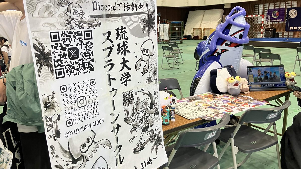 ryukyusplatoon's tweet photo. 琉球大学スプラトゥーンサークル！！
サークルオリエンテーションに出店してます！！！
ぜひ、遊びに来てね〜！！！
イカした君を待っている！！ https://t.co/fEhKSgiLTQ