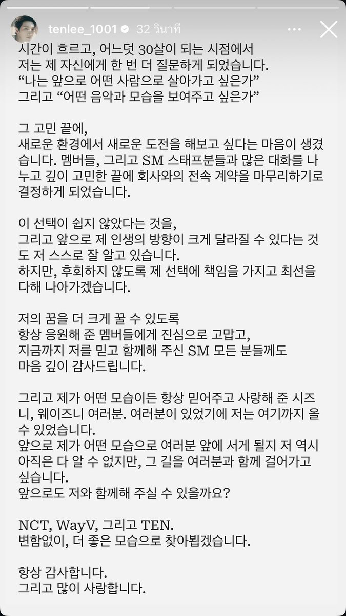 TEN Thailand tweet media