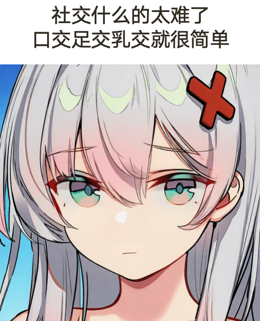 星野ふじ tweet media