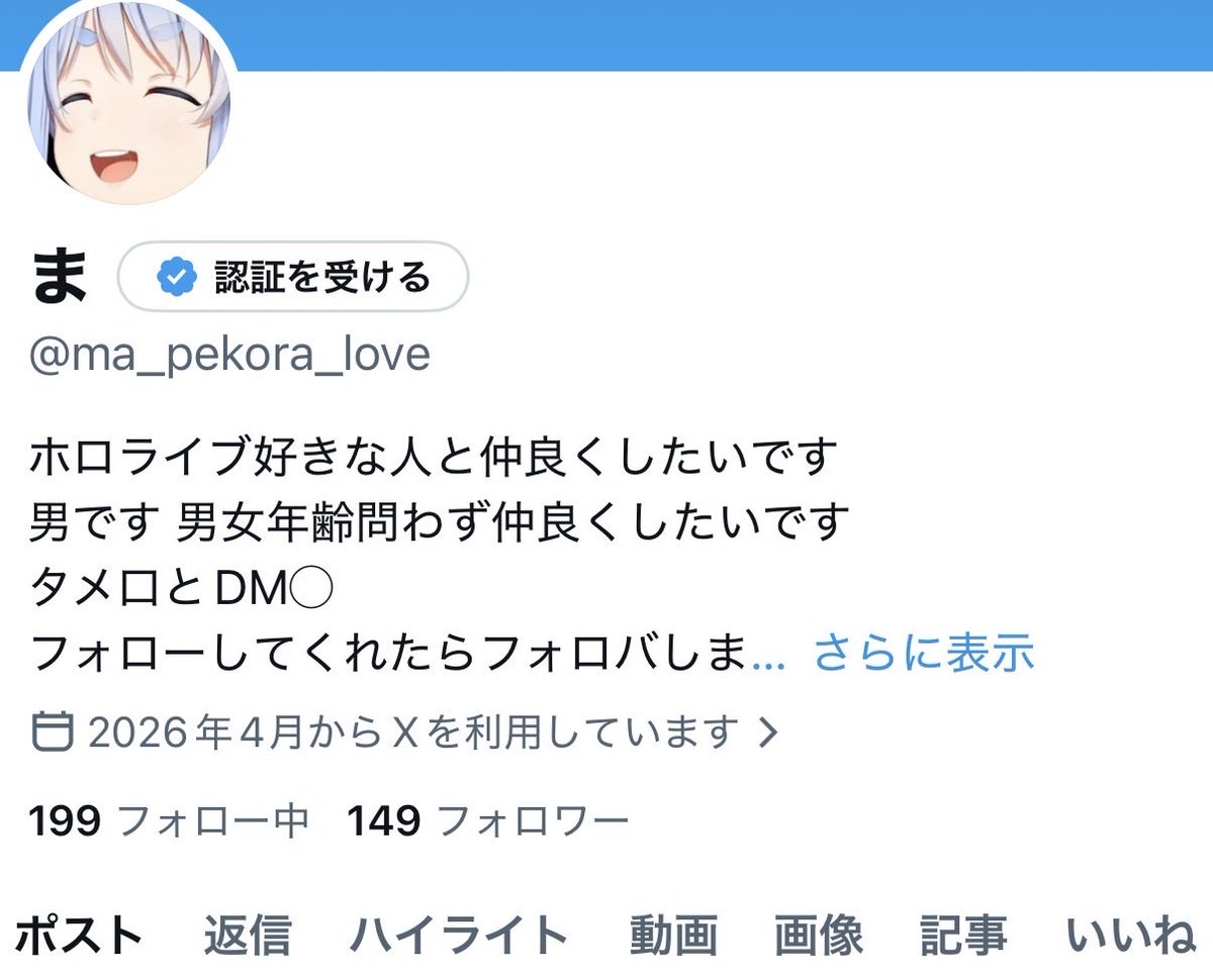 ま tweet media