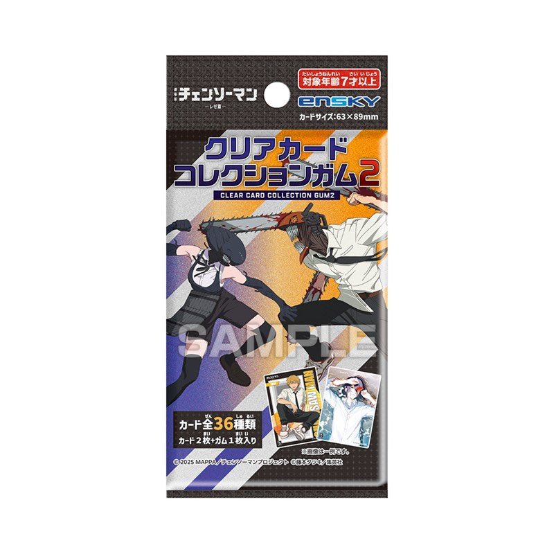 チェンソーマン情報局 på X: 