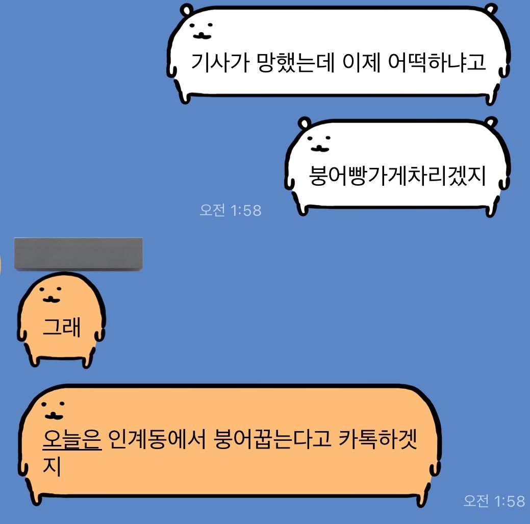 김은원 tweet media