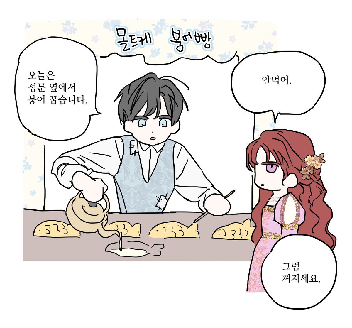 김은원 tweet media