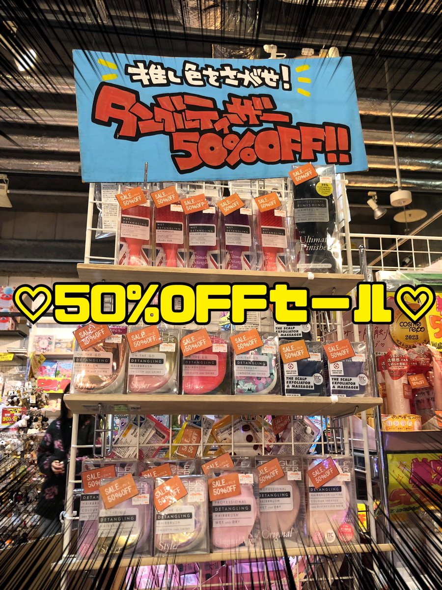 ヴィレッジヴァンガード新潟BP店 tweet media