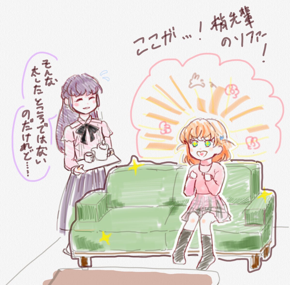 星宮星空(ほしみや　かなた） tweet media