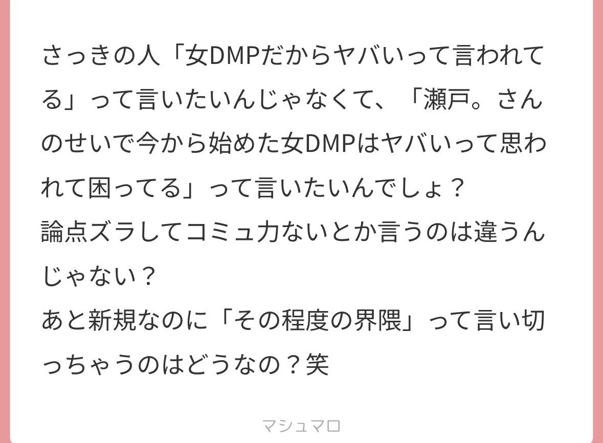 リュウト tweet media