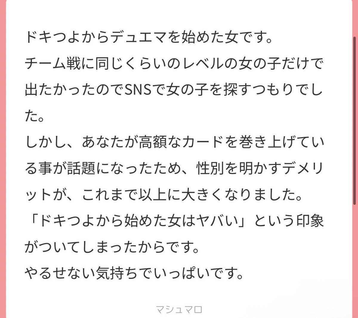 リュウト tweet media