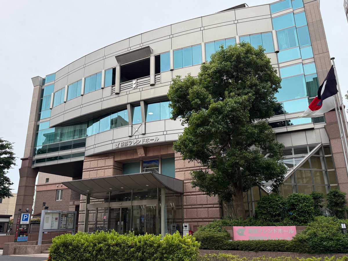 コスダンステージ tweet media