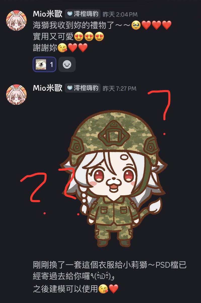 海克莉獅HercuLes. 🌟 TW _ 個人勢VTuber tweet media