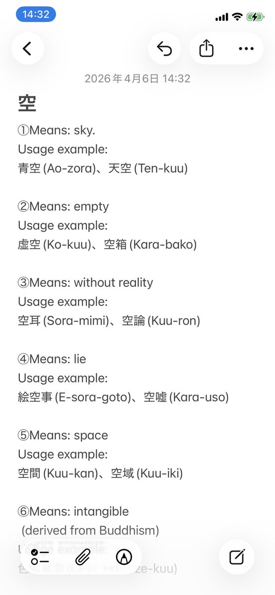龍樹@福にまた会う為に頑張る tweet media