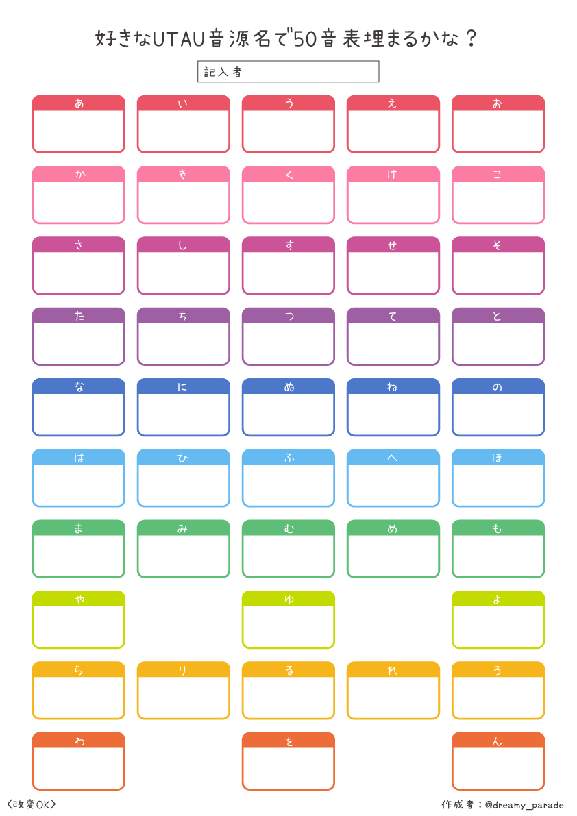 うるにゃん (urunyan) tweet media