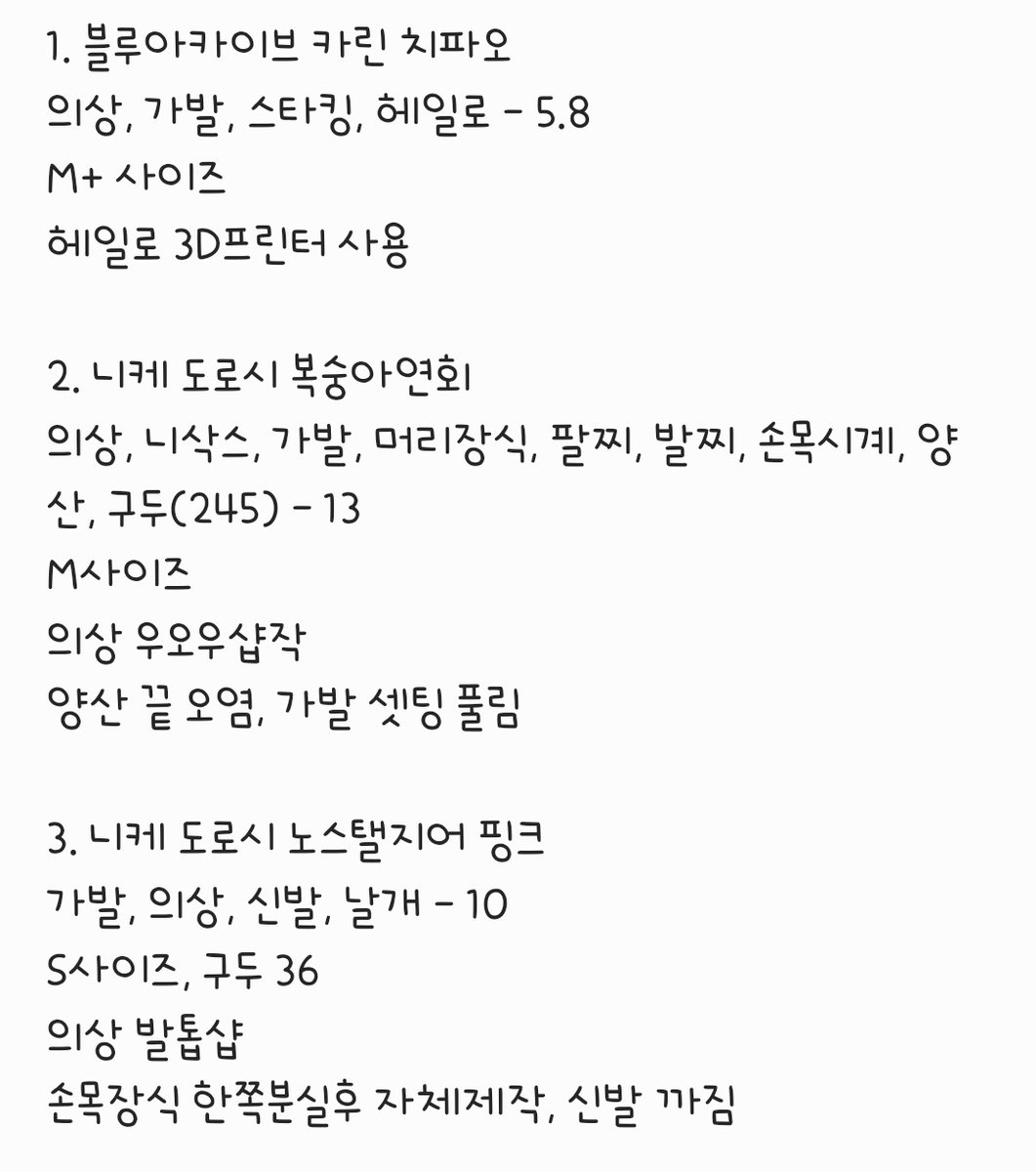 아몬드 tweet media