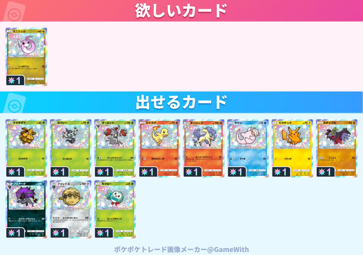 ユウ tweet media