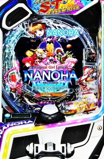 三洋物産（SANYO）君 LT3.0PLUS【e機】魔法少女リリカルなのは 筐体