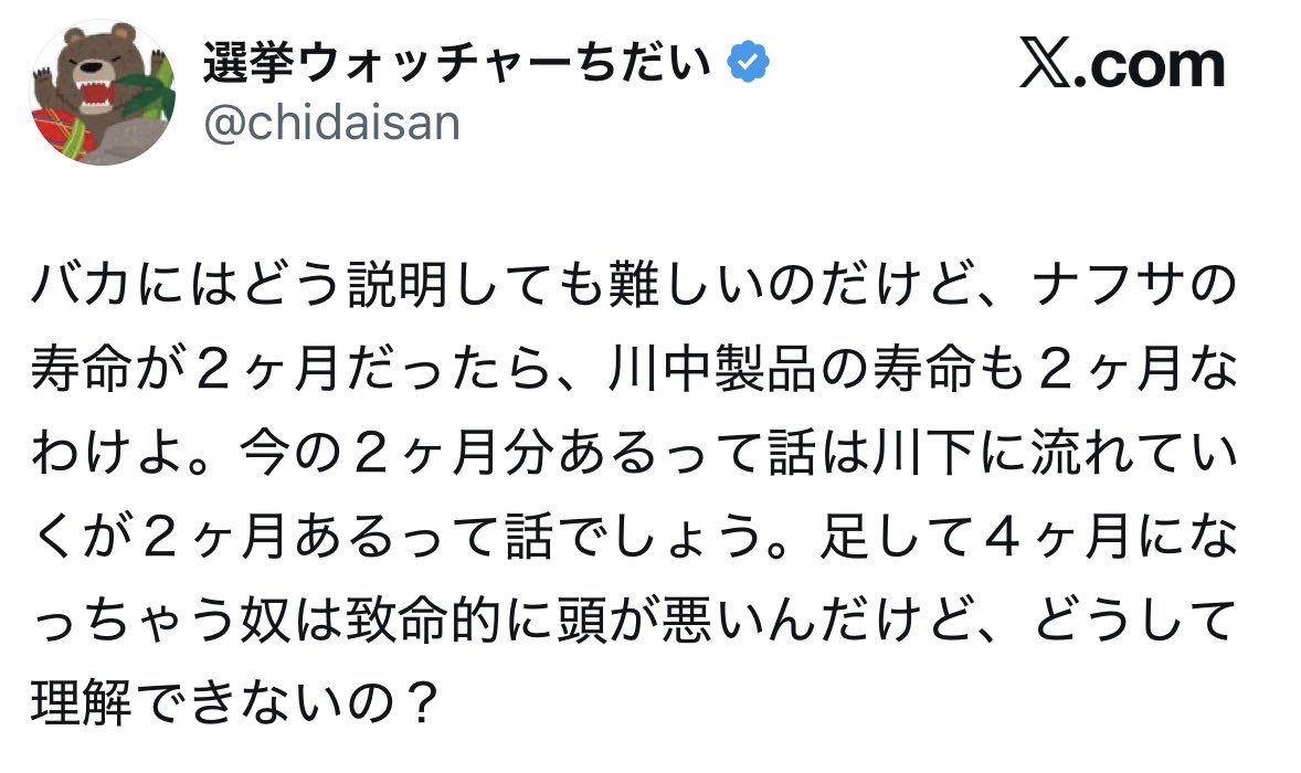 バルドネさん tweet media