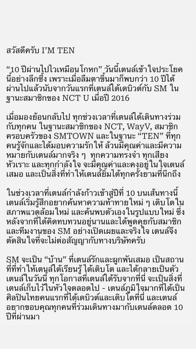 Collon_+•テン tweet media