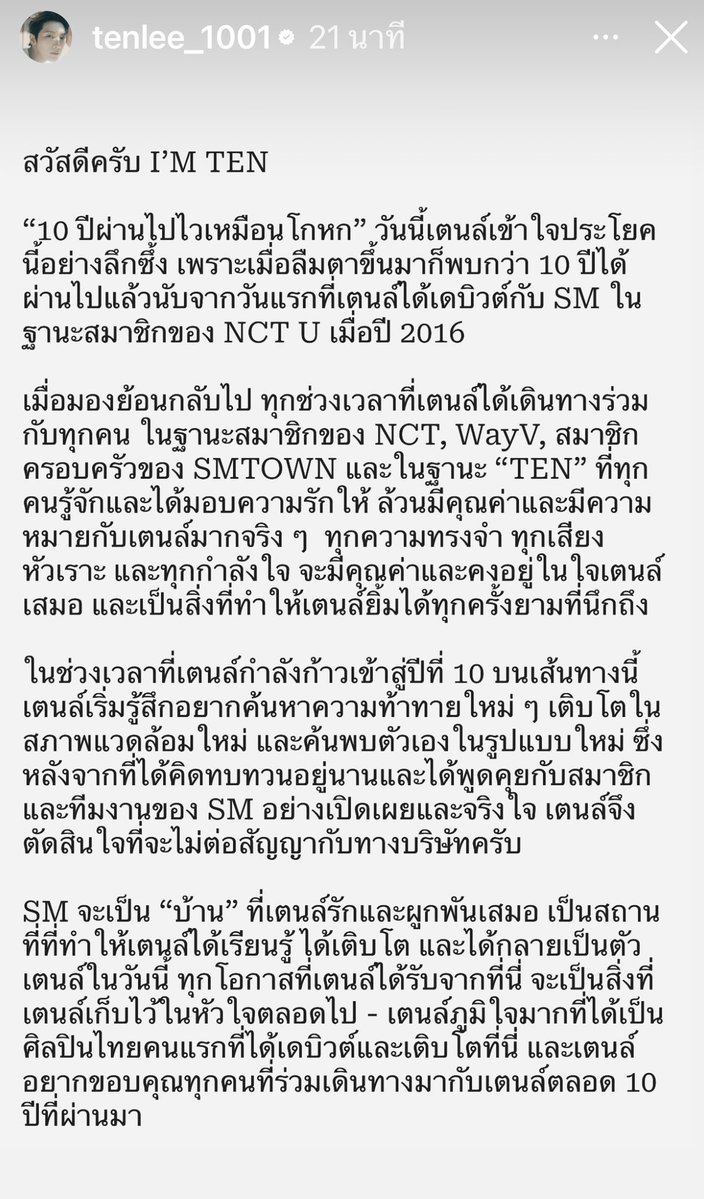 ไดโนเสาร์เกาหลี tweet media