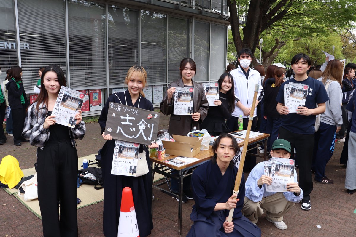 sakurunohi_CU's tweet photo. #春から千葉大
本部エリア+αです！ https://t.co/LBxPhHHybc