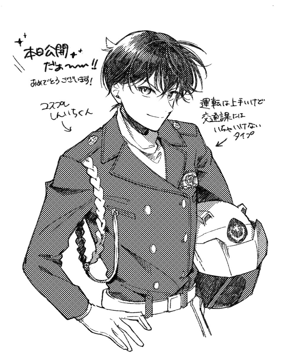 あすま tweet media