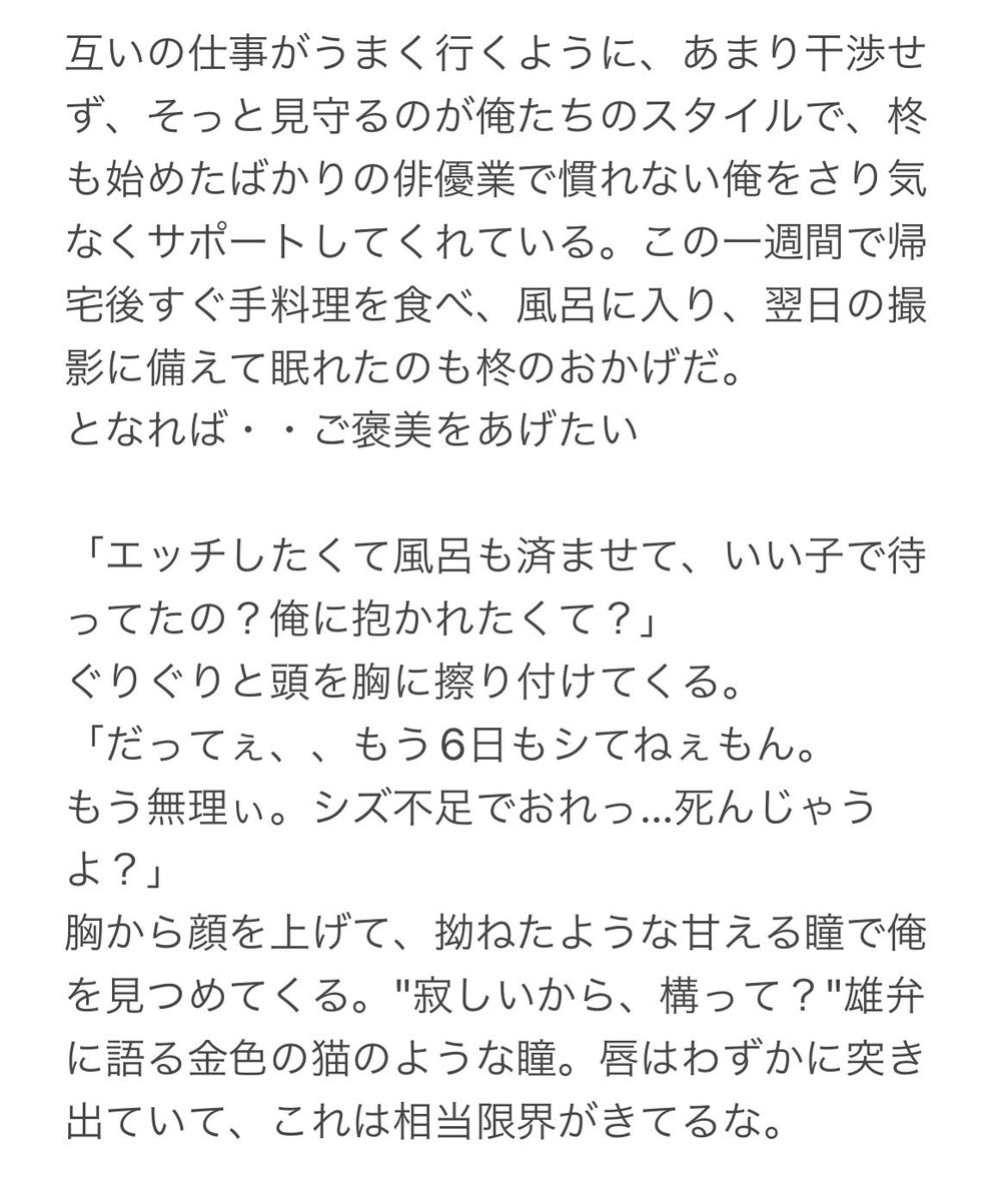 ねこ太郎🐈🐾 tweet media