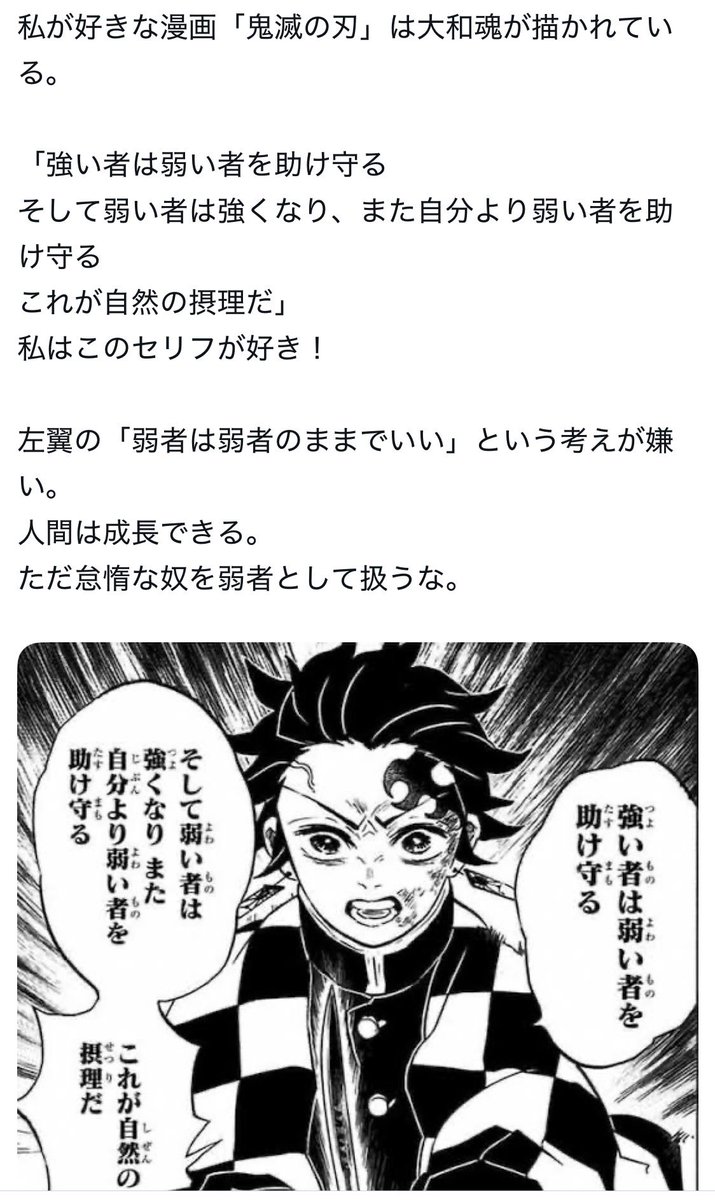 うさこ🐰🌸 tweet media