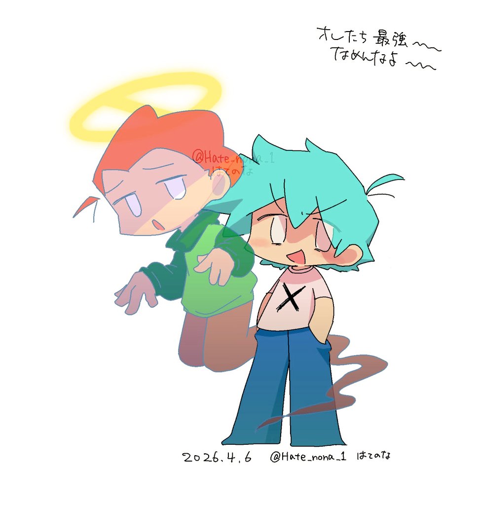 はてのな tweet media