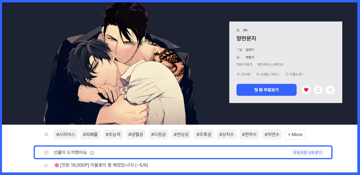 레이블_레드 아이스 tweet media