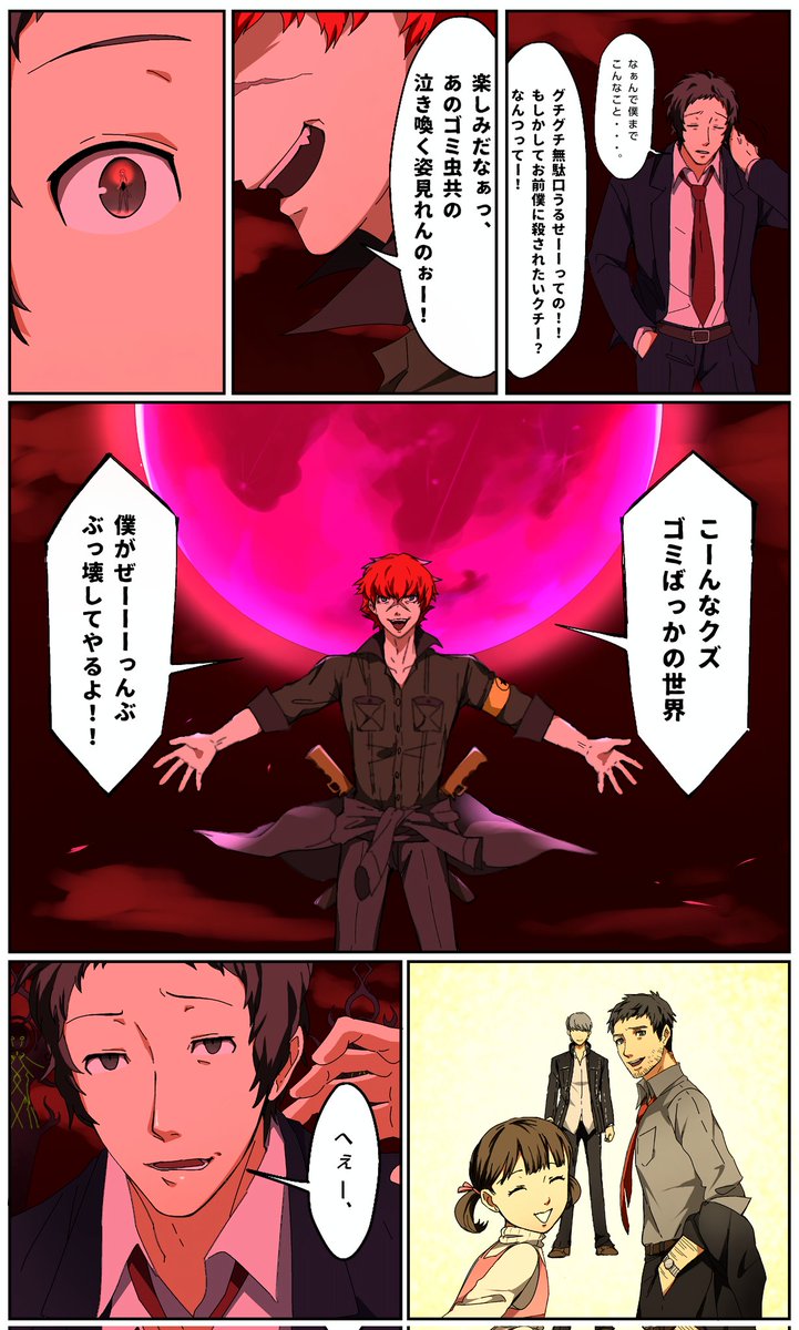 ぺしょぺしょ tweet media