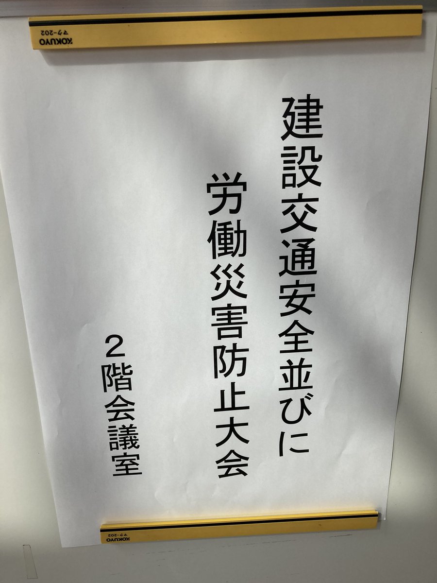 FMわっぴー【公式】 tweet media