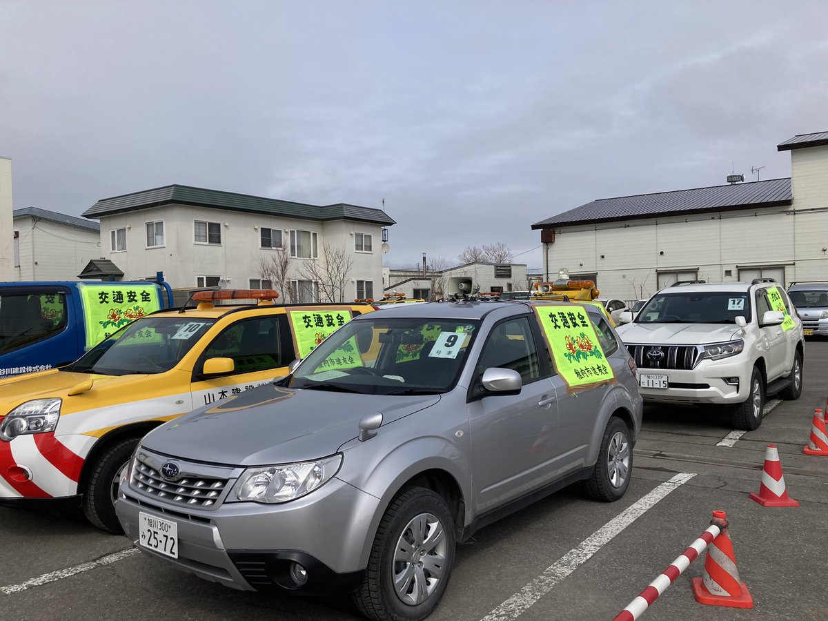 FMわっぴー【公式】 tweet media