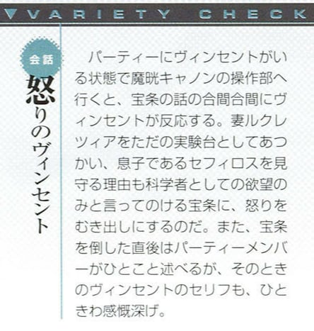 StygianSis 👠 Cloud Kissed Tifa 💋 tweet media