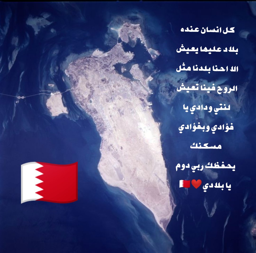 سما🇧🇭 tweet media