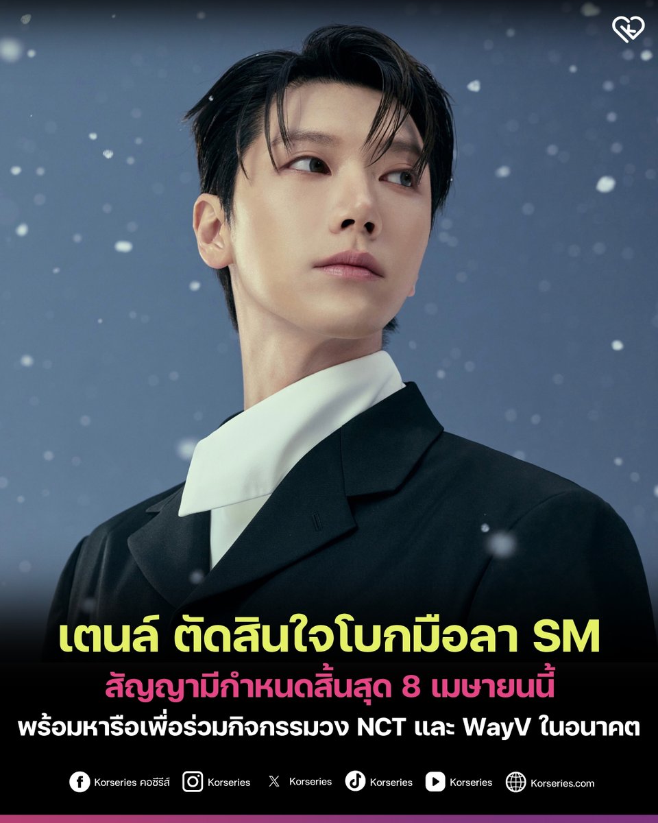 Korseries.com tweet media