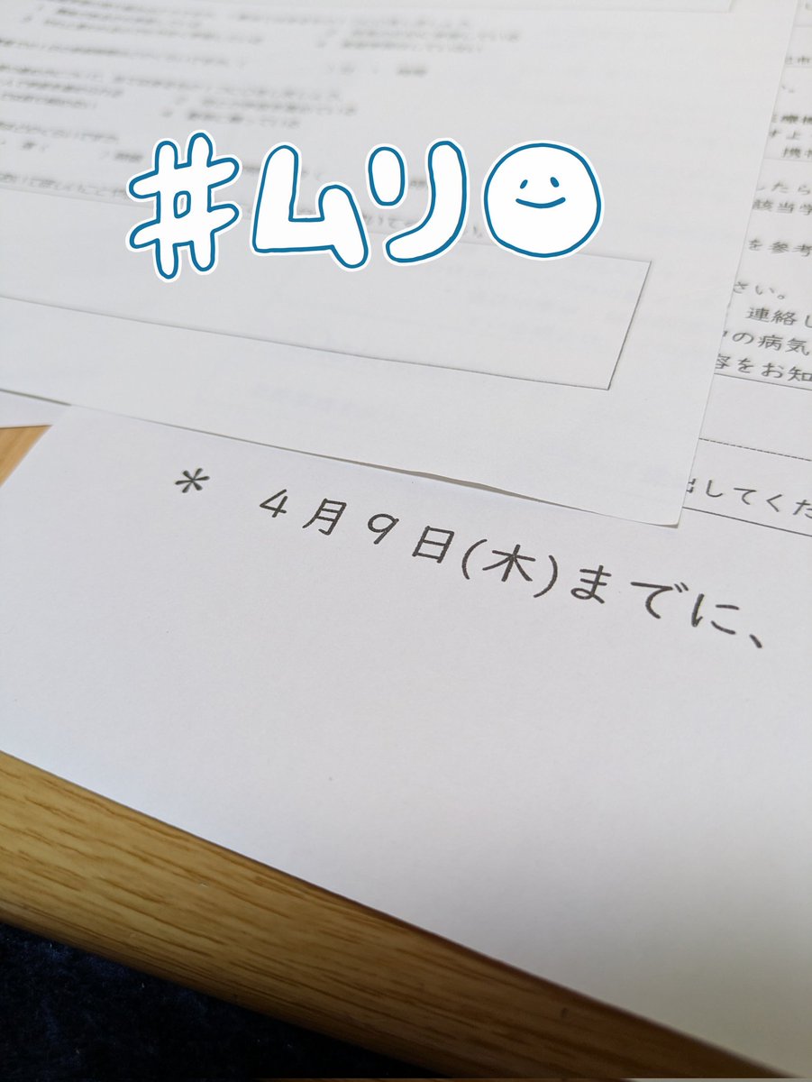 ハチづき tweet media