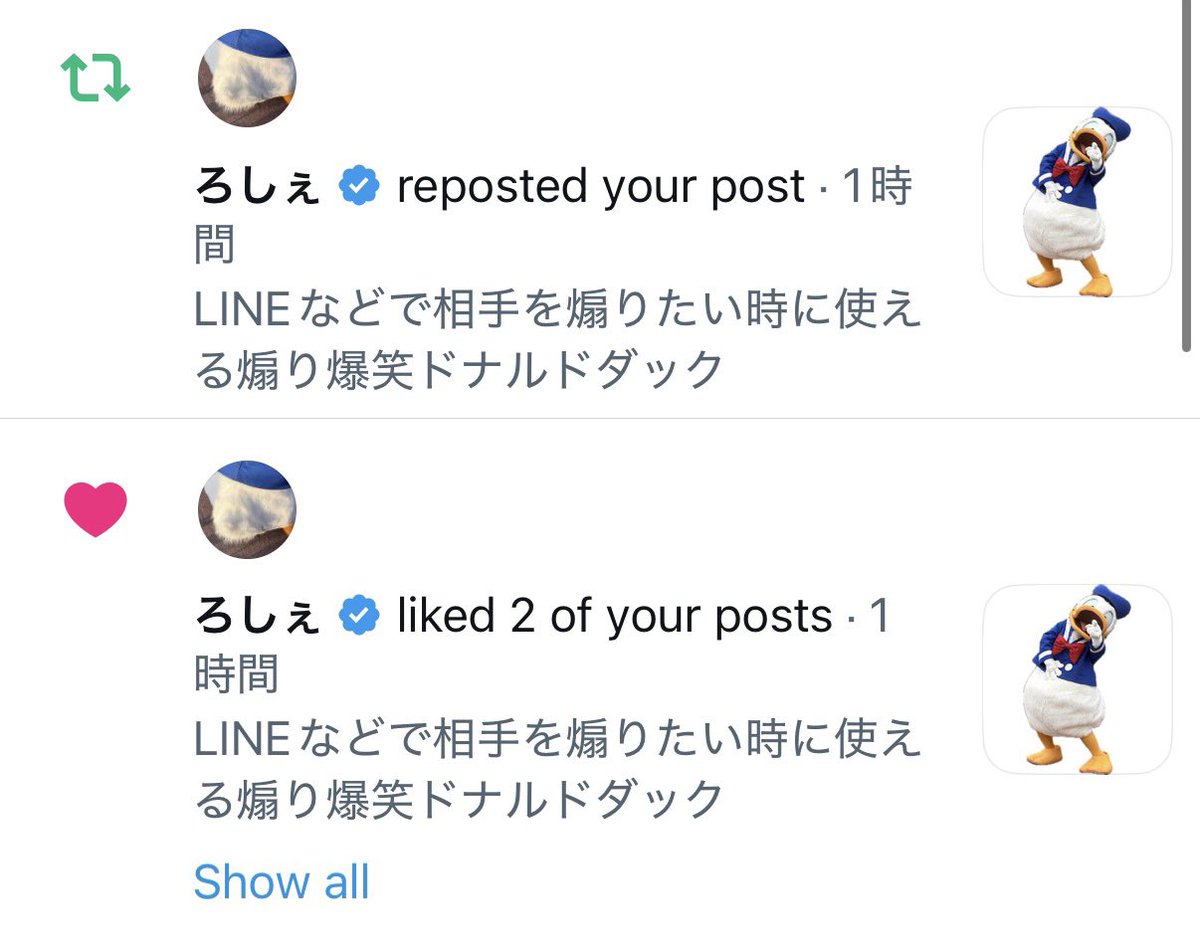 おるか tweet media