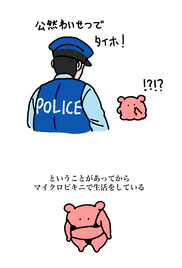 まいにちめんだこ tweet media