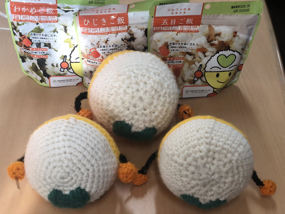 のぞみちゃん_アルファ化米=(社福) 青和会+希望食品㈱ tweet media