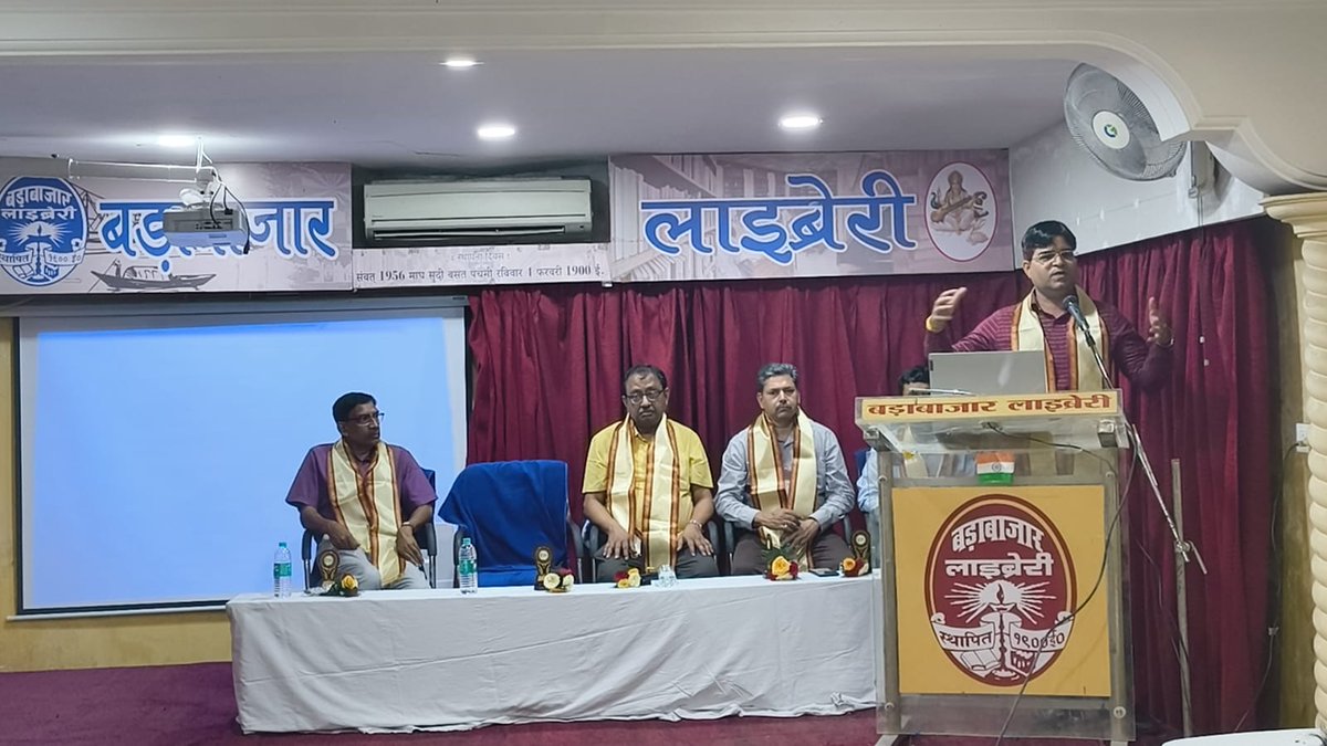 ABVPBanga's tweet photo. Jignasa পশ্চিমবঙ্গের উদ্যোগে এক দিবসীয় হোমিওপ্যাথিক ও আয়ুর্বেদিক ছাত্রছাত্রী এবং চিকিৎসক দের নিয়ে "AYUSH Vision 2026" সম্মেলন সফল ভাবে অনুষ্ঠিত হয়।
#JIGNASA
#ABVPBanga https://t.co/BNYSqv4yF5