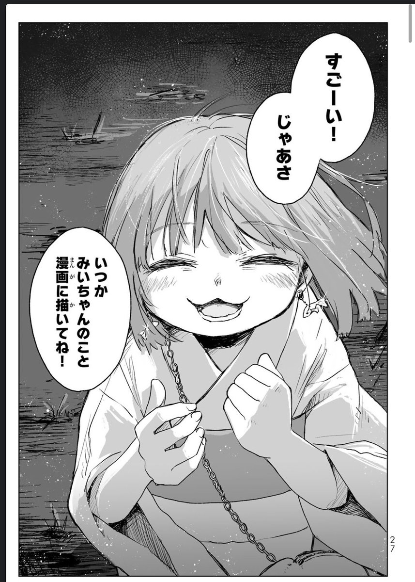 polaris__0318's tweet photo. これ言われて出力されるのが右なのマジで草 https://t.co/Dbqc49FFMn
