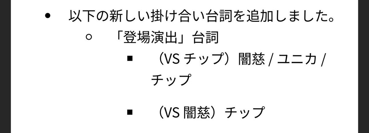 WIP|FAM Tsuboi tweet media