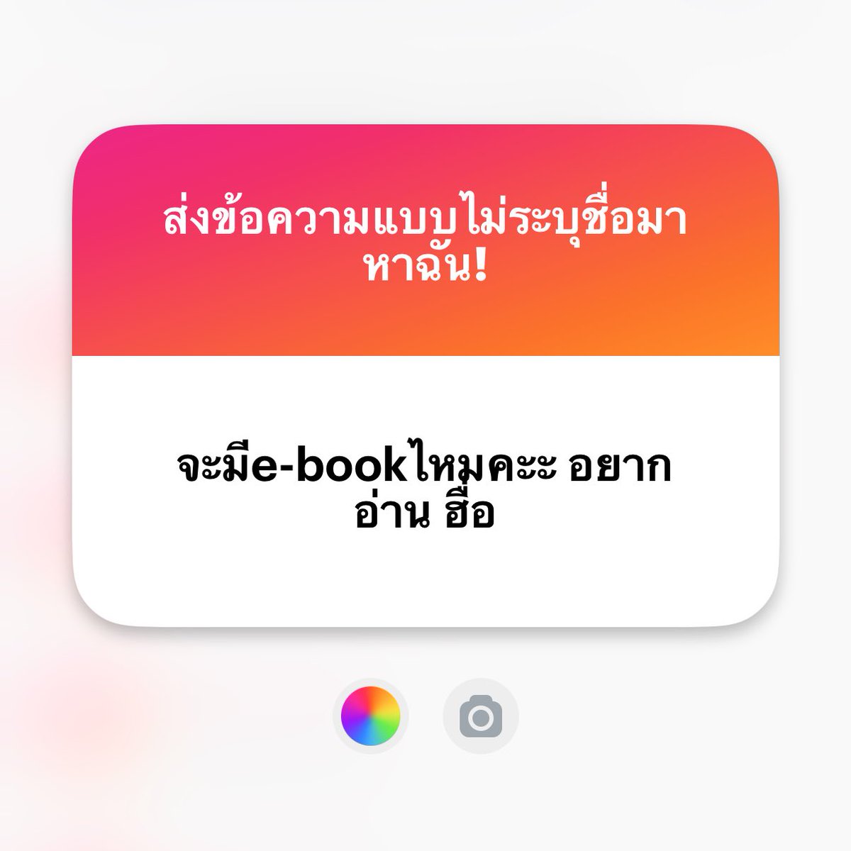 เฌอราลี tweet media