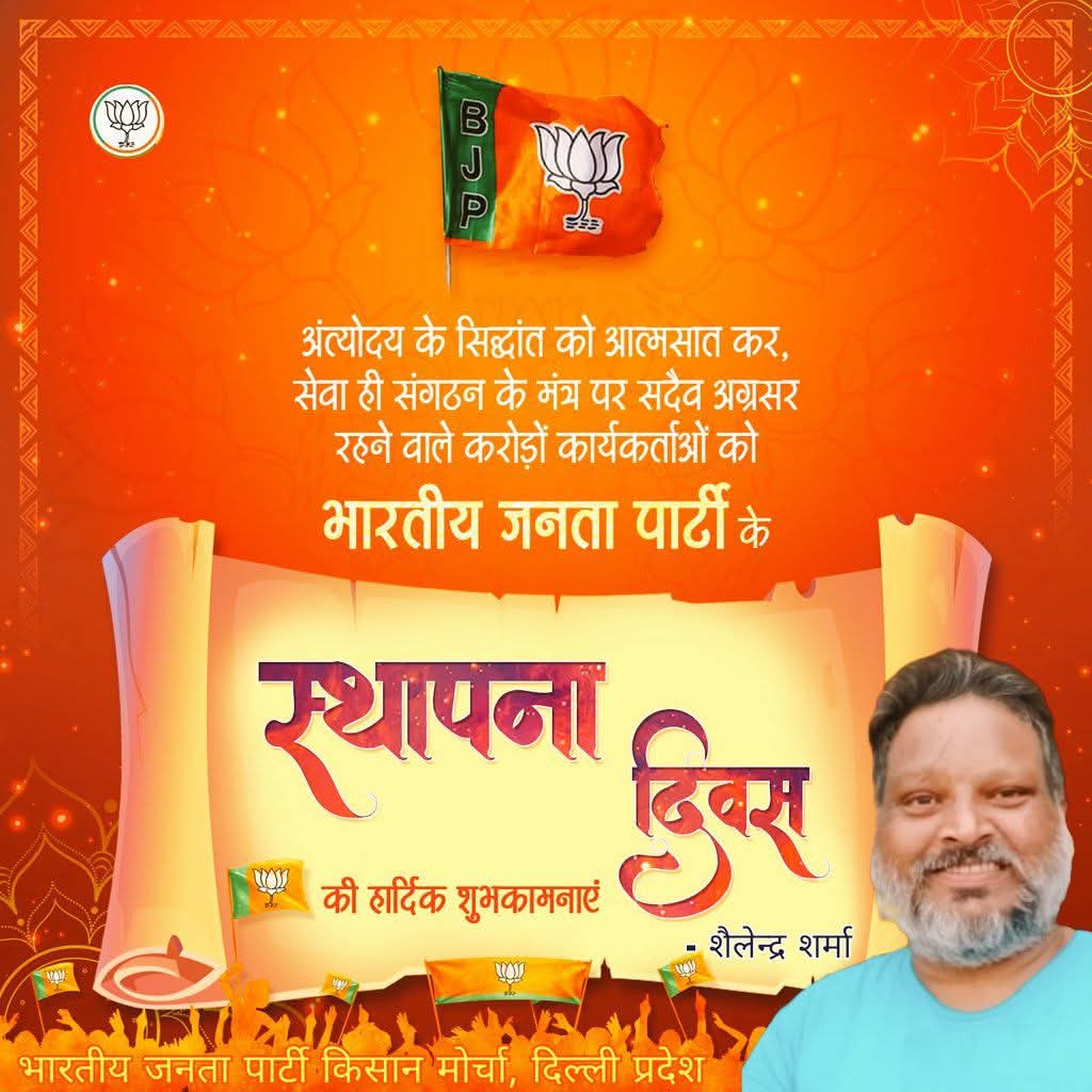 Shailander Sharma (मोदी जी का परिवार) tweet media