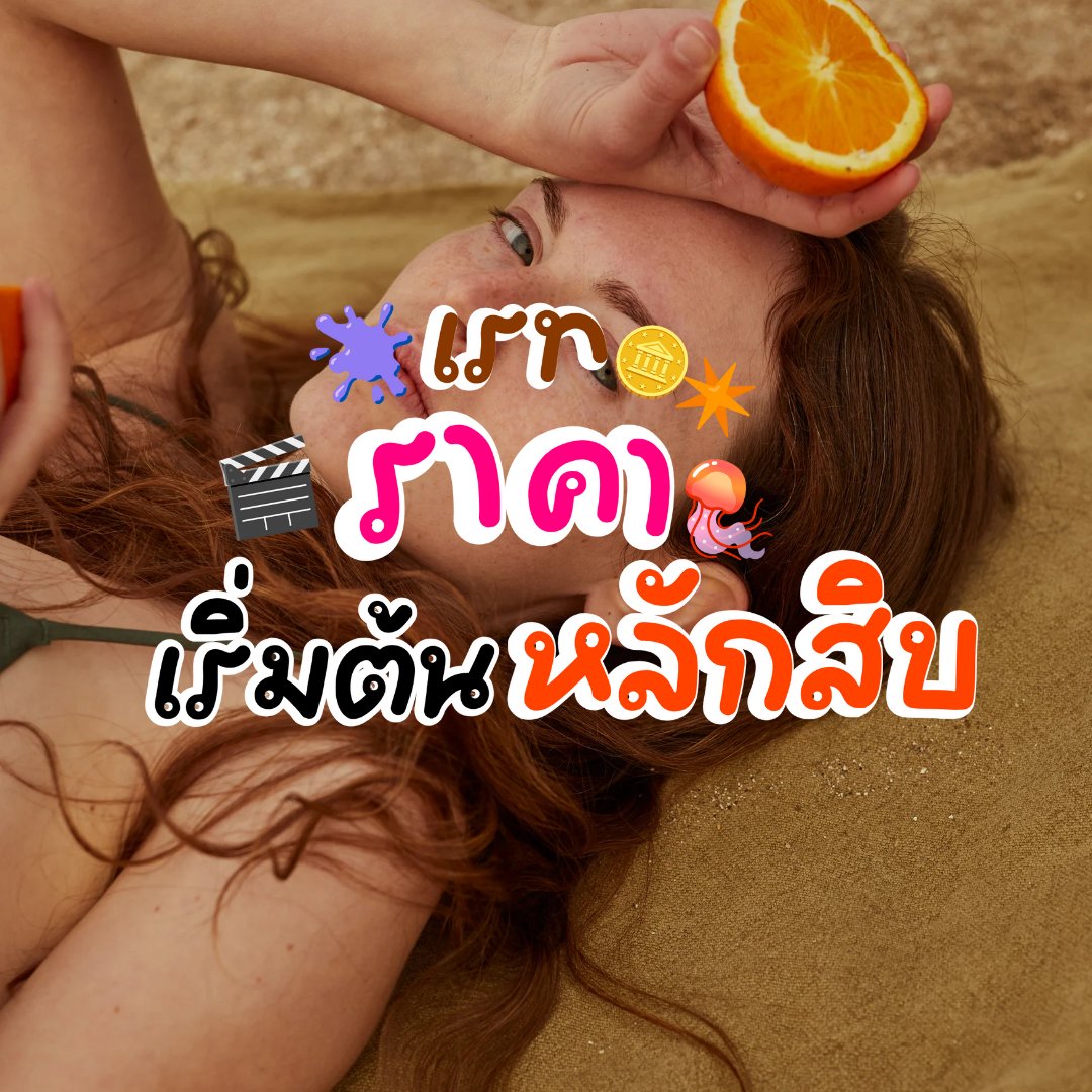 รับตัดคลิป&รับออกเเบบทุกเเนวราคาน่ารัก 🎬🚩 tweet media