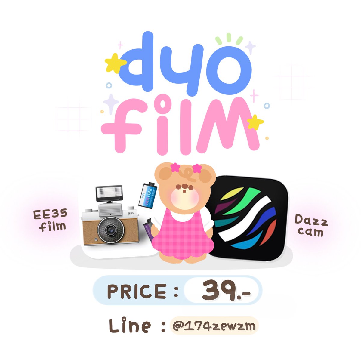 @บลูมูน4ยู : 💬 tweet media