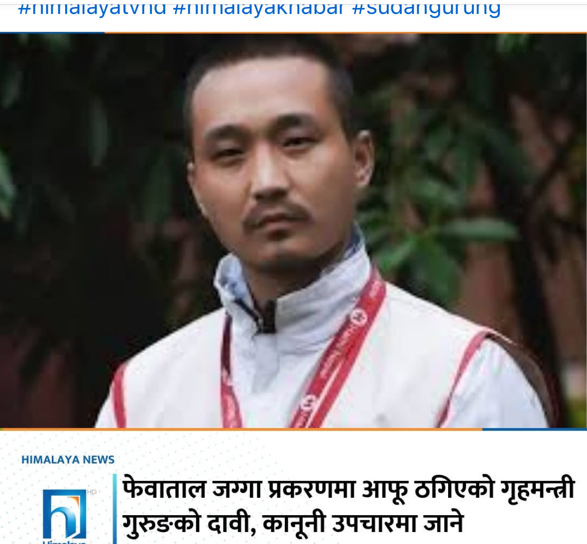 Lochan Batala ,Ph D (洛川 博士) tweet media