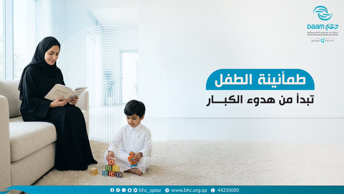 مركز دعم الصحة السلوكية tweet media