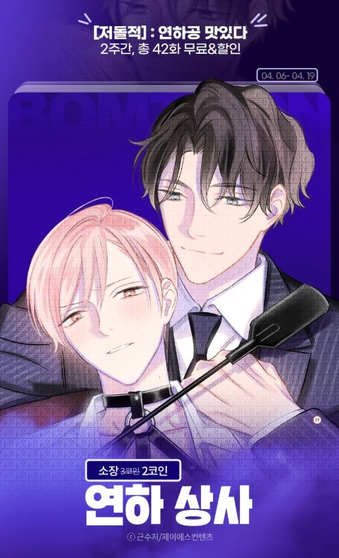 레이블_레드 아이스 tweet media