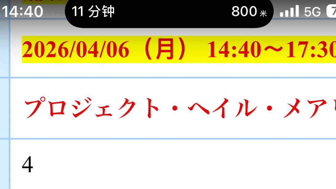 2TBのスマホを使っているSam tweet media
