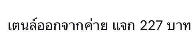 juju ໒꒱ tweet media