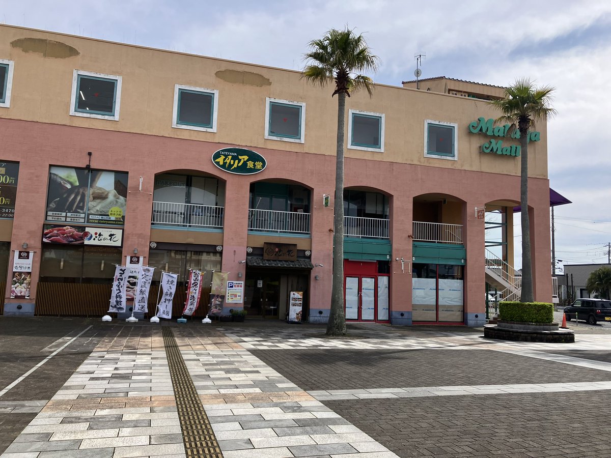 元🦦板橋区同好会 tweet media